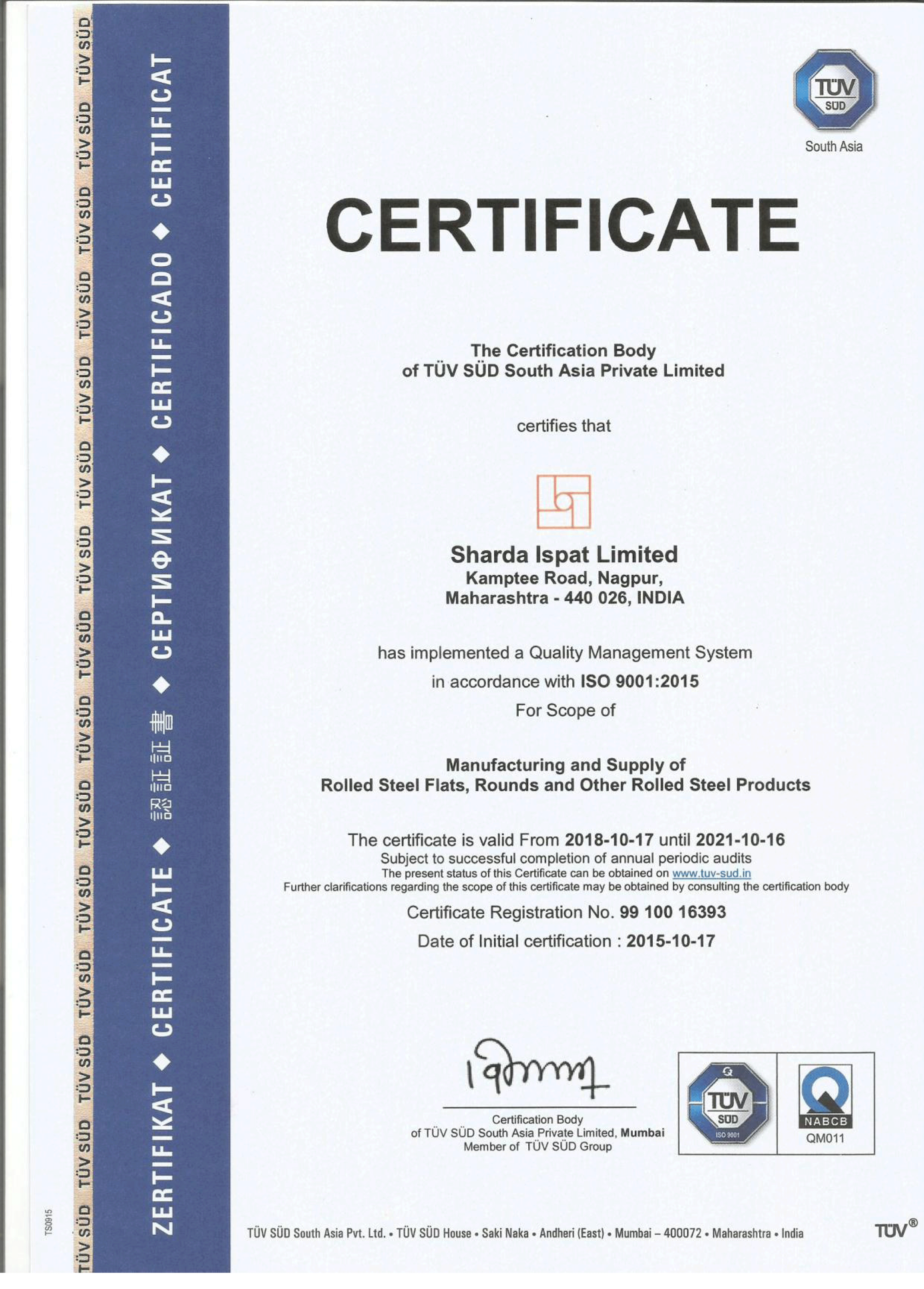 ISO certificate SIL